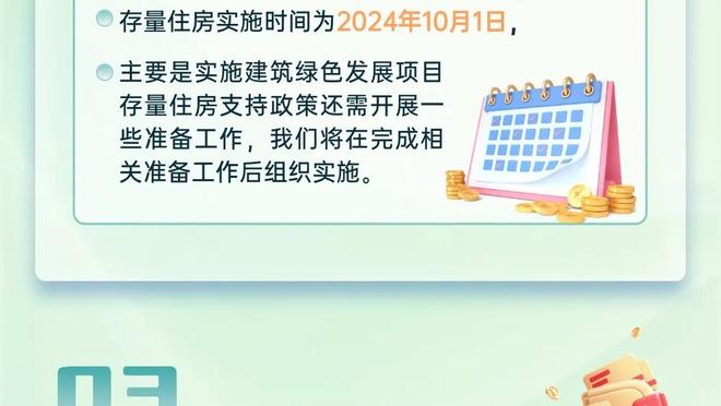 VAR裁判傅明立功？马宁起初没有表示，死球后迅速去看VAR补判点球